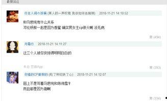 娱乐圈靠续费蹭我瓜吃小说全文,续费达人蹭瓜日常