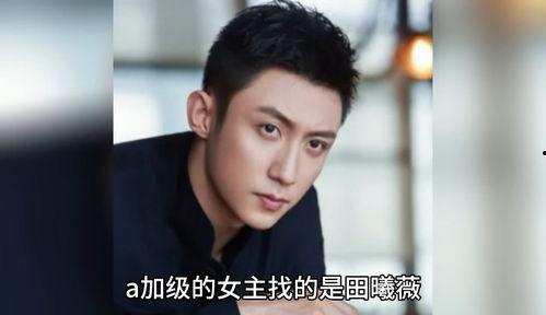 娱乐圈八卦直播吃瓜爆料